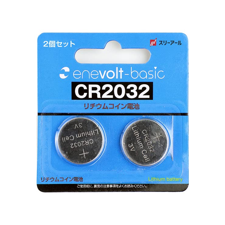 enevolt basic コイン電池 CR2032 H 240mAh リチウムコイン電池 3V 3R SYSTEMS (2個セット)