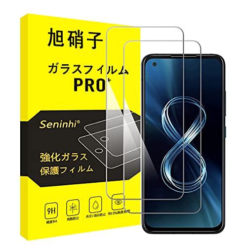 対応 ASUS ZenFone 8 ガラスフィルム 【2枚セット-国産旭硝子素材】対応 asus zenfone8 フィルム ZS590KS 強化ガラス 液晶 保護フィルム (硬度9 H 耐衝撃 飛散防止 貼り付け簡単 自動吸着 気泡ゼロ 指紋防止 ラウンドエッジ加工 超薄0.26mm 超高質感 3D Touch対応)