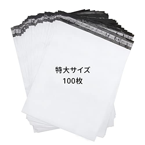 KAMMAK 宅配ビニール袋 特大サイズ 巾440mm×高さ530mm+フタ50mm(100枚入り) 厚手 80ミクロン 白 透けない 防水 耐久 強粘着テープ付き 大ボリューム 梱包資材 梱包袋 フリマ発送用 100枚セット