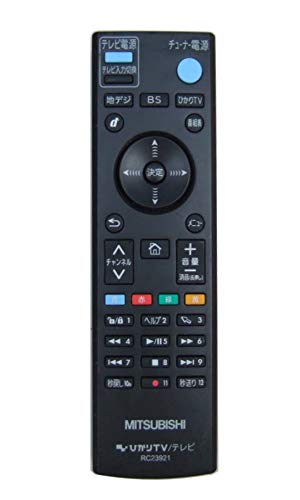 商品情報商品の説明説明 三菱 AM900用 ひかりTV/テレビ リモコン RC23921主な仕様