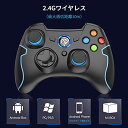 EasySMX PCコントローラー 2.4GHzワイヤレス コントローラー 低遅延 最大操作距離10m 無線 ゲームパッド 360°死角なしジョイスティック ダブル振動モーター 連射機能 滑り止め Steamコントローラー パソコンゲームプロコン 乾電池使用 20時間連続稼働 高耐久ボタン PC/ 2