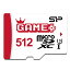 ꥳѥ 512GB SDXC microSD ߥ󥰸Nintendo Switch ưǧѡUHS-1 U3 V30 ץդ SP512GBSTXDV3V1NAC
