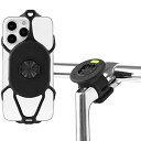 【Bone】Bike Tie Connect Kit 2 自転車 スマホホルダー シリコン 360度回転 GARMIN互換, ロードバイク スマホホルダー, ハンドル ステム, ガーミンマウント サイコンマウント レックマウント, スマートフォンホルダー, 自転車携帯ホルダー, 自転車すまほホルダー, 振動