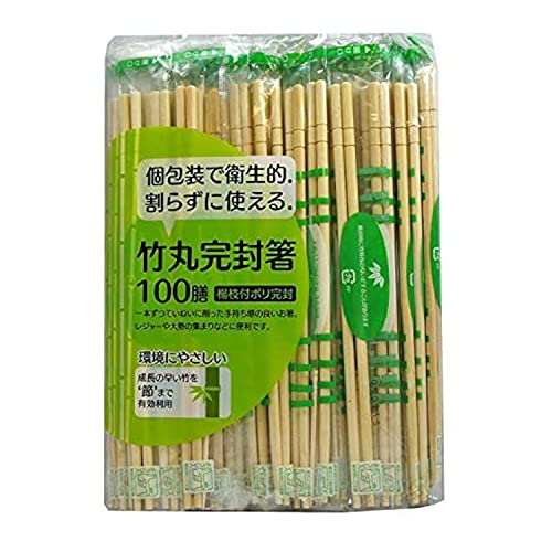 RA:大和物産 割り箸 竹 丸 完封箸 楊枝付き 約長さ20cm×直径5mm 個包装で衛生的 割らずに使える 100膳入