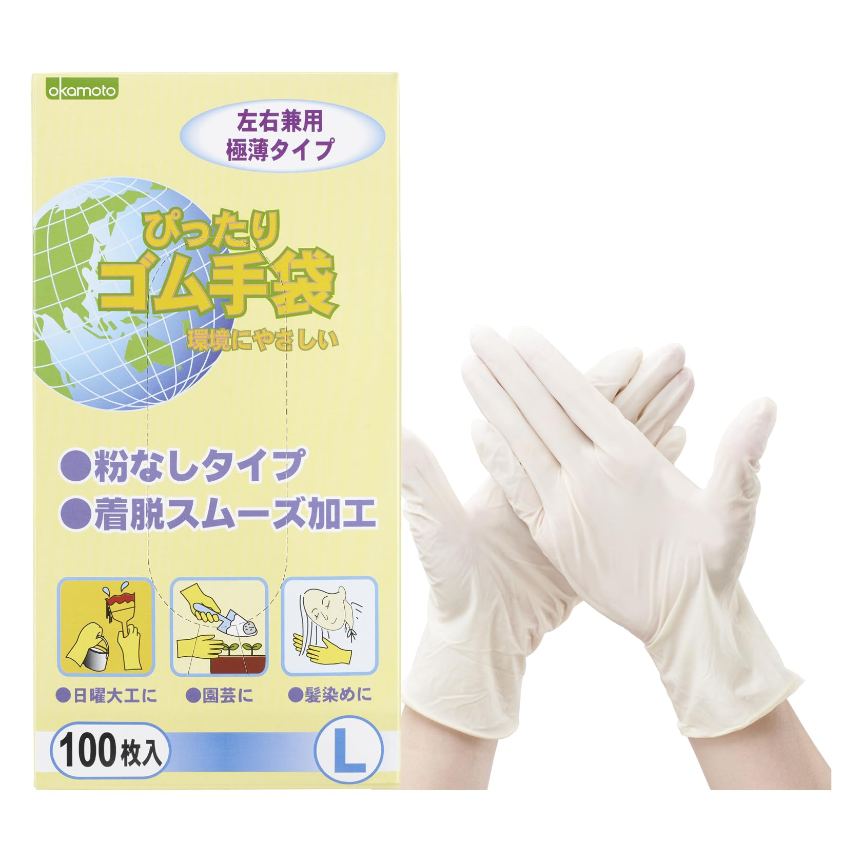 商品情報商品の説明説明 【特長】 ゴム製なのでしなやかで使いやすいです。 左右兼用粉なしタイプです。【用途】 軽作業・食品加工。【仕様】 色：ゴム色 サイズ：L 厚さ(mm)：0.09 全長(cm)：23.0 手のひら周り(cm)：20.5 中指長さ(cm)：8.2 粉：なし 食品衛生法適合品【材質／仕上】 天然ゴム【セット内容】【注意】主な仕様 b原産国 :/b タイbrbアパレルサイズ(対応サイズ) :/b 全長:23cm、手のひらまわり:20.5cmbrb内容量 :/b 100枚入brb材質 :/b 天然ゴムbr左右兼用