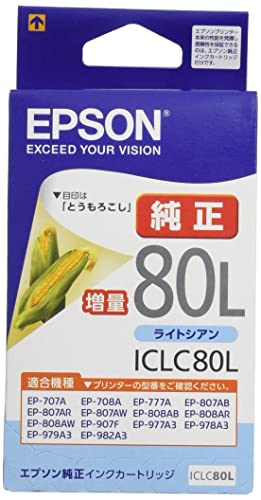 RAエプソン 純正 インクカートリッジ とうもろこし ICLC80L ライトシアン 増量