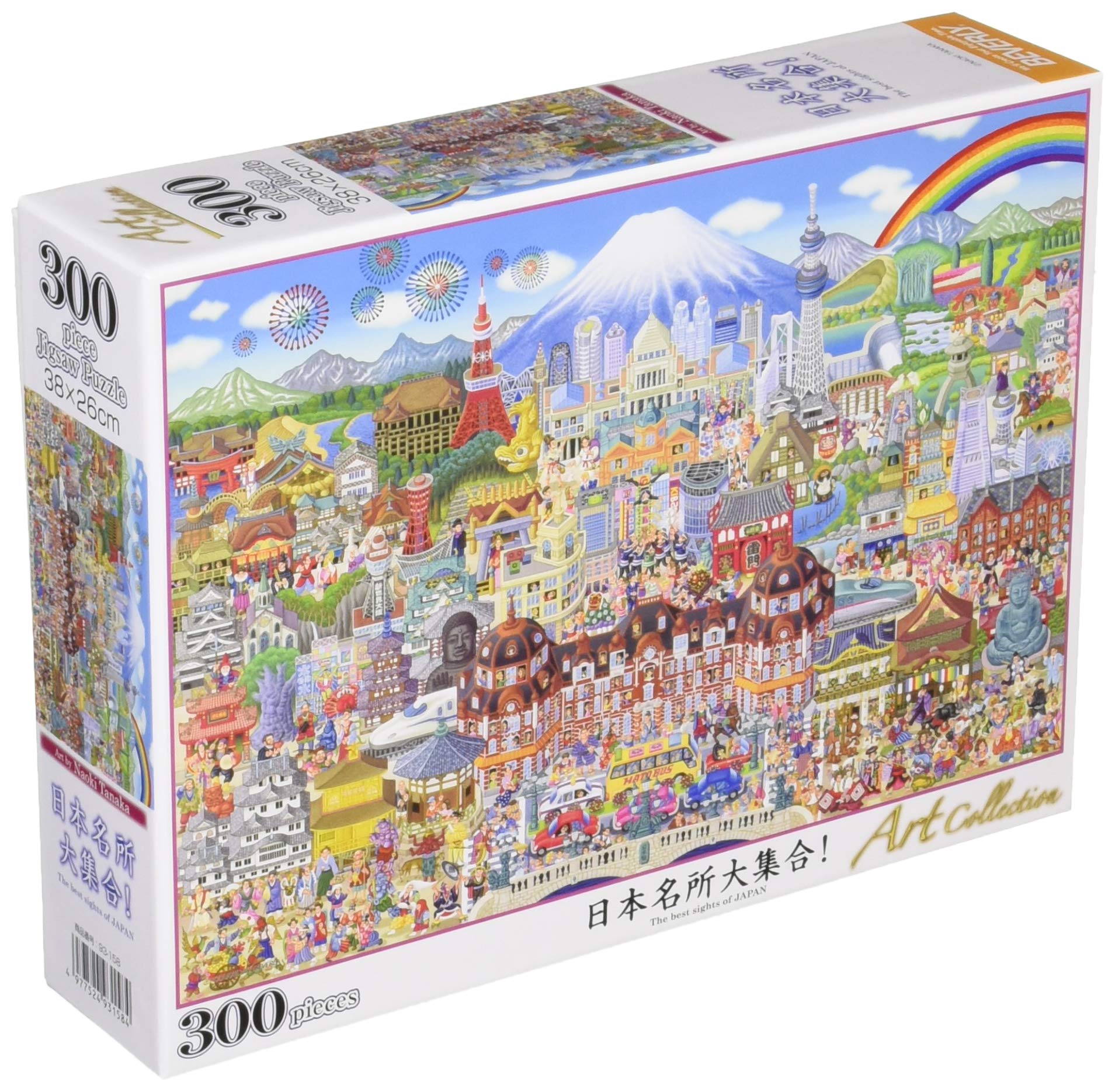 RA:【日本製】 ビバリー 300ピースジグソーパズル 日本名所大集合! (26×38cm)