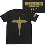 【送料無料対象商品】コスパ キルラキル 極制服最終形態Tシャツ / BLACK 【ネコポス/ゆうパケット対応】