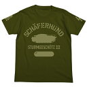 【送料無料対象商品】コスパ シェイファー・ハウンド SF三突Tシャツ / MOSS 【ネコポス/ゆうパケット対応】