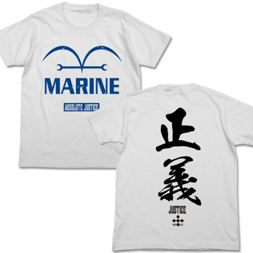 【送料無料対象商品】コスパ ワンピース 新世界編海軍Tシャツ WHITE 【ネコポス/ゆうパケット対応】