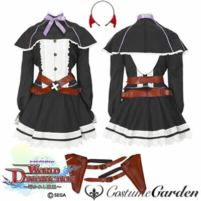 Rakuten - 【送料無料対象商品】コスチュームガーデン ワールドデストラクション リ・ア＝ドラグネール