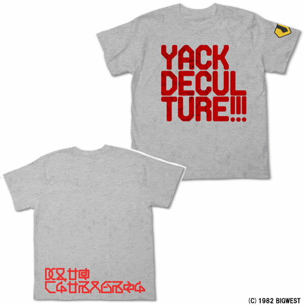 【送料無料対象商品】コスパ 超時空要塞マクロス ヤックデカルチャー Tシャツ ミックスグレー 【ネコ ...