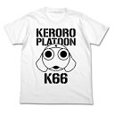 【送料無料対象商品】コスパ ケロロ軍曹 K66 Tシャツ WHITE【ネコポス/ゆうパケット対応】