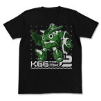 【送料無料対象商品】コスパ ケロロ軍曹 ケロロロボMk-2 Tシャツ BLACK【ネコポス/ゆうパケット対応】