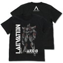 【送料無料対象商品】コスパ フルメタル・パニック！IV ARX-8レーバテイン Tシャツ BLACK【ネコポス/ゆうパケット対応】