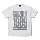 【送料無料対象商品】コスパ ゴジラ ゴジラ1989 Tシャツ WHITE【ネコポス/ゆうパケット対応】