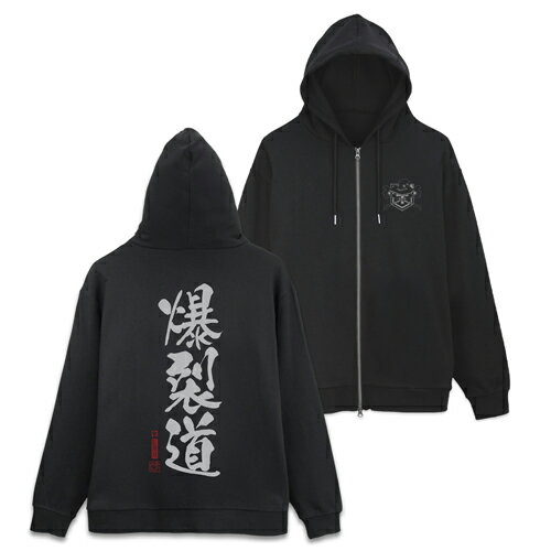 Rakuten - コスパ この素晴らしい世界に祝福を！ 爆裂道 ジップパーカー Ver.3.0 BLACK