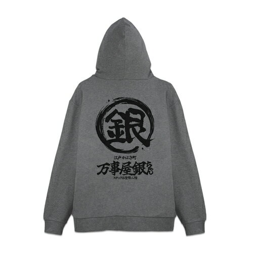 Rakuten - コスパ 銀魂 万事屋銀ちゃん「銀」マーク ジップパーカー Ver.2.0 MIX GRAY