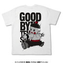 【送料無料対象商品】コスパ ドラゴンボール改 さよなら天さん Tシャツ改 ホワイト 【ネコポス/ゆうパケット対応】【7月再販予定 予約商品】