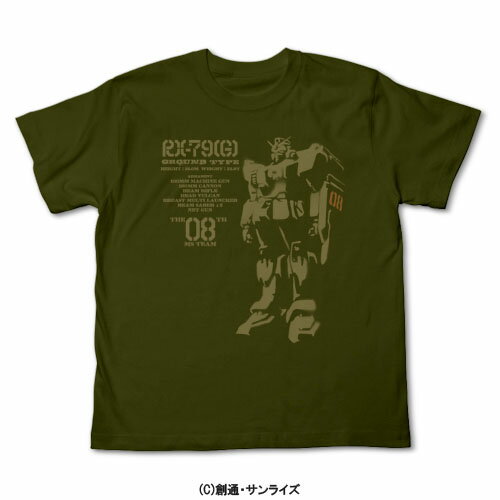 【送料無料対象商品】コスパ 機動戦士ガンダム第08MS小隊 陸戦型 Tシャツ モス 【ネコポス/ゆう ...