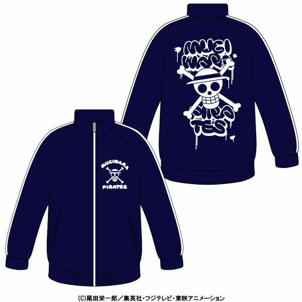【送料無料対象商品】コスパ ワンピース 麦わらの一味 ジャージ ネイビー×ホワイト