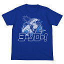 【送料無料対象商品】コスパ ラブライブ！サンシャイン 渡辺曜エモーショナルTシャツ ROYAL BLUE【ネコポス/ゆうパケット対応】