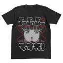 【送料無料対象商品】コスパ ラブライブ！サンシャイン 黒澤ダイヤ エモーショナルTシャツ BLACK【ネコポス/ゆうパケット対応】【5月再販予定 予約商品】