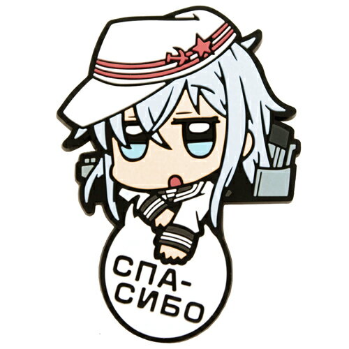 【ネコポス/ゆうパケット対応】コスパ 艦隊これくしょん -艦これ- ピョコッテ ヴェールヌイのサムネイル