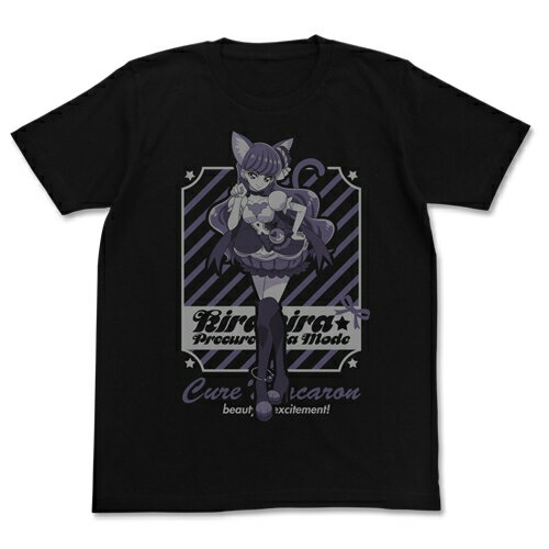 【送料無料対象商品】コスパ キラキラ☆プリキュアアラモード キュアマカロンTシャツ BLACK【ネコポス/ゆうパケット対応】のサムネイル