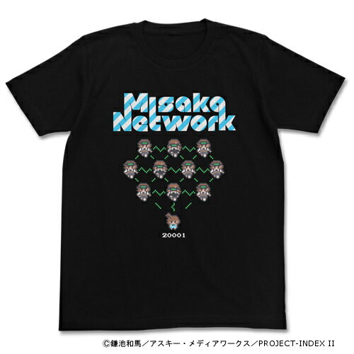 【送料無料対象商品】コスパ とある魔術の禁書目録II ミサカネットワークTシャツ ブラック 【ネコポス/ゆうパケット対応】