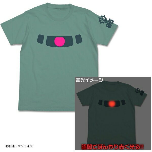 【送料無料対象商品】コスパ 機動戦士ガンダム ザクモノアイ蓄光Tシャツ セージブルー 【ネコポス/ゆうパケット対応】のサムネイル