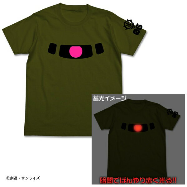 【送料無料対象商品】コスパ 機動戦士ガンダム ザクモノアイ蓄光Tシャツ モス 【ネコポス/ゆうパケット対応】