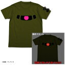 【送料無料対象商品】コスパ 機動戦士ガンダム ザクモノアイ蓄光Tシャツ モス 【ネコポス/ゆうパケット対応】