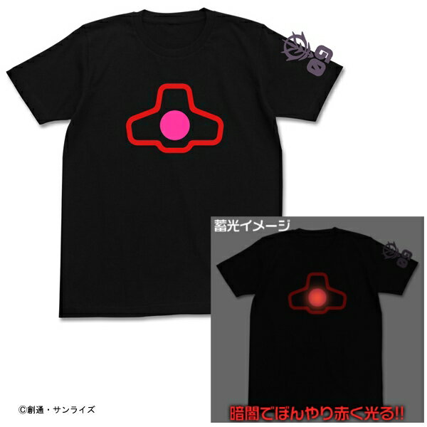 コスパ 機動戦士ガンダム ドムモノアイ蓄光Tシャツ ブラック 