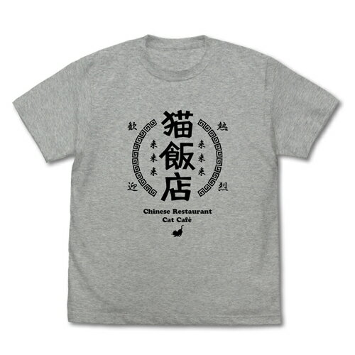 Rakuten - 【送料無料対象商品】コスパ らんま1／2 猫飯店 Tシャツ MIX GRAY【ネコポス/ゆうパケット対応】