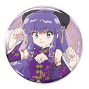 【ネコポス/ゆうパケット対応】コスパ らんま1/2 描き下ろし シャンプー 65mm缶バッジ チャイナ×アイドルVer.【12月発売予定 予約商品】