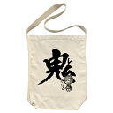 【ネコポス/ゆうパケット対応】コスパ Re:ゼロから始める異世界生活 レム 鬼がかってますね ショルダートート NATURAL【11月発売予定 予約商品】