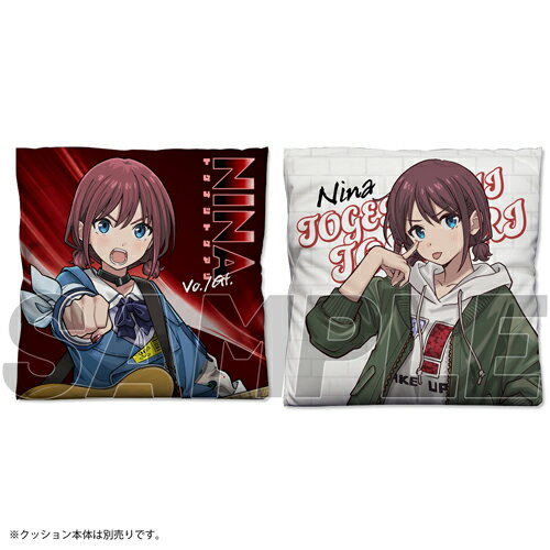 【送料無料対象商品】コスパ ガールズバンドクライ 井芹仁菜 両面プリントクッションカバー【ネコポス/ゆうパケット対応】【2026年3月発売予定 予約商品】