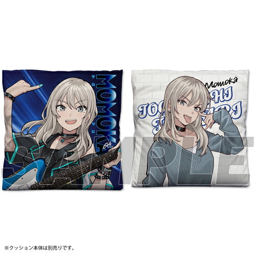 【送料無料対象商品】コスパ ガールズバンドクライ 河原木桃香 両面プリントクッションカバー【ネコポス/ゆうパケット対応】【2026年3月発売予定 予約商品】