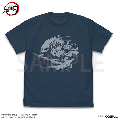 鬼滅の刃 時透無一郎 柱展 ユニフォーム TシャツLサイズ　新品未開封品 鬼滅の刃 アニメ「鬼滅の刃」 霞柱 時透無一郎 Tシャツ ホワイト