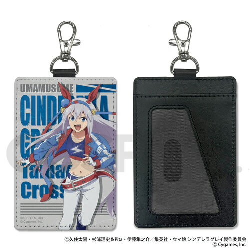 楽天市場】ウマ娘 パスケースの通販