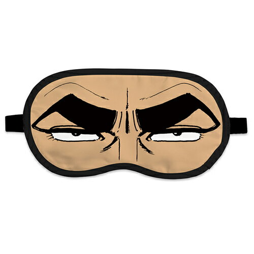 【ネコポス/ゆうパケット対応】コスパ ゴルゴ13 デューク・東郷 アイマスク【2026年2月発売予定 予約商品】