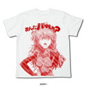 【送料無料対象商品】コスパ ヱヴァンゲリヲン新劇場版 あんたバカぁ？ Tシャツ ホワイト 【ネコポス/ゆうパケット対応】【6月再販予定 予約商品】