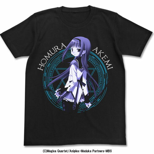 【送料無料対象商品】コスパ 魔法少女まどか☆マギカ 暁見ほむら Tシャツ ブラック 【ネコポス/ゆうパケット対応】