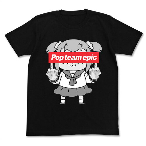 【送料無料対象商品】コスパ ポプテピピック ポプテピピックの行列ができる Tシャツ BLACK 【ネコポス/ゆうパケット対応】