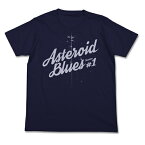 【送料無料対象商品】コスパ カウボーイビバップ アステロイド・ブルース Tシャツ NAVY 【ネコポス/ゆうパケット対応】【7月再販予定 予約商品】