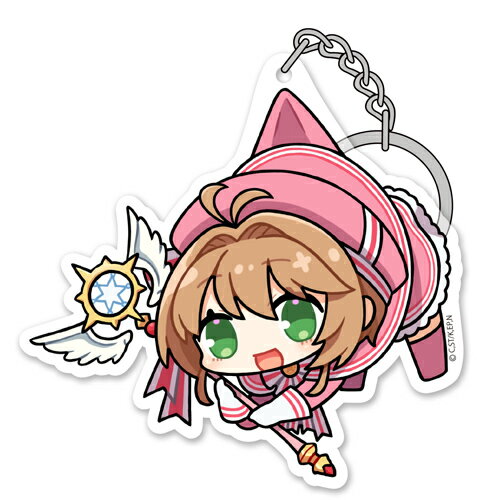 【ネコポス/ゆうパケット対応】コスパ カードキャプターさくら クリアカード編 木之本桜 アクリルつままれキーホルダーのサムネイル