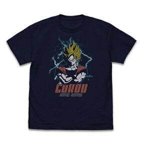 【送料無料対象商品】コスパ ドラゴンボールZ 最強の戦士 悟空 Tシャツ NAVY 【ネコポス/ゆうパケット対応】