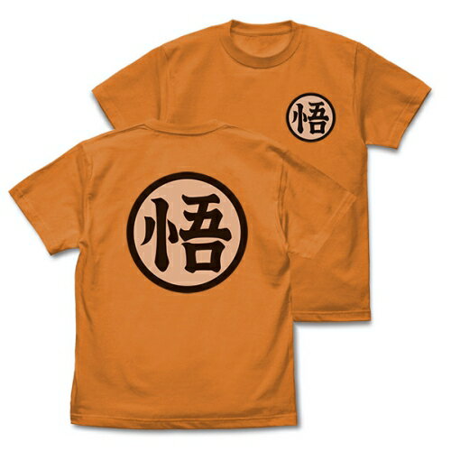 【送料無料対象商品】コスパ ドラゴンボールZ 悟空マーク Tシャツ ORANGE【ネコポス/ゆうパケット対応】