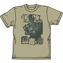 【送料無料対象商品】コスパ 北斗の拳 汚物は消毒 Tシャツ サンドカーキ 【ネコポス/ゆうパケット対応】